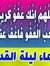 Abdelhamid