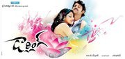 Arjun