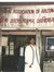 Arijit