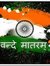 Binal