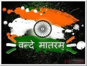 Binal