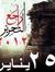 Mohamed