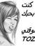 Eslam