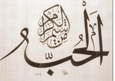 Yomna