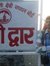 Ankit