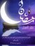 Nihad