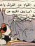 Nouran