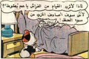 Nouran