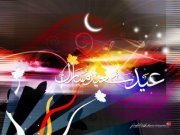 Maryam