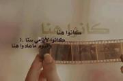 فاطمة