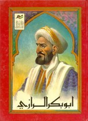 Ahmed