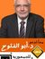 Mahmoud
