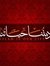 Ahmed