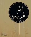 Alaa