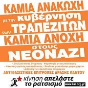 Λιοσάτος