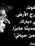 Moataz ...