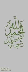 Youssef