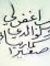 Hayat