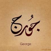 George