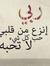 امة
