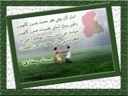 Sanaullah