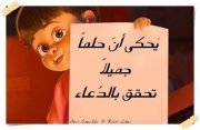 Asma