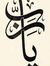 Kholoud...