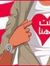 Ahmed