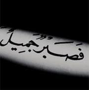 Mohamed