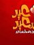 Mahmoud