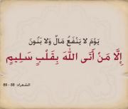 Ahmed