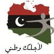 Libyan