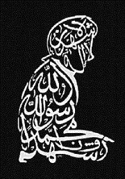 Ahad