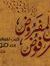 Doaa