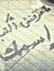Mohamed