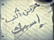Mohamed