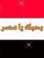 Dohab