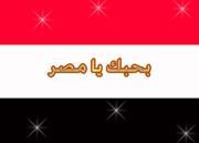 Dohab