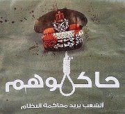 Mohamed