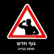 Yosef