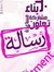 Shimaa