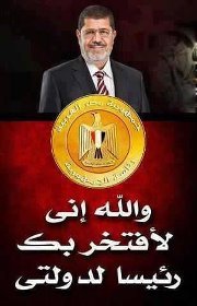 أسامة