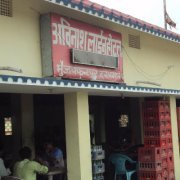 Avinash