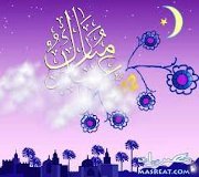 Rania