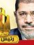 Mohamed