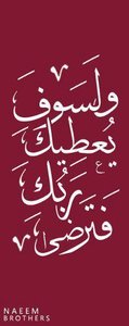 Nesrien Nour
