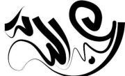Abdullah