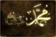 Ahmed