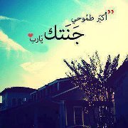 Shaymaa