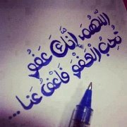 Ghofran